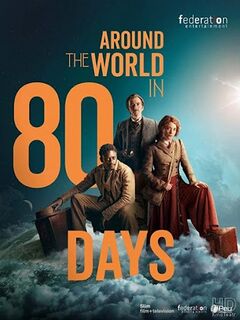 Вокруг света за 80 дней / Around the World in 80 Days