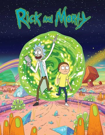 Рик и Морти - Vindicators 3: The Return of Worldender