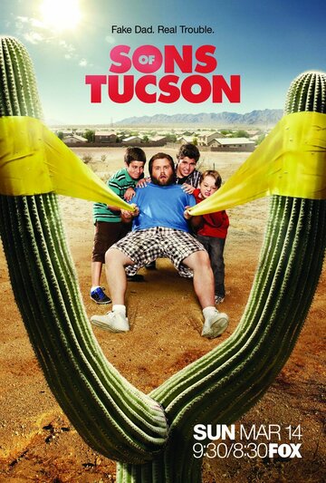Сынки Тусона - Dog Days of Tucson