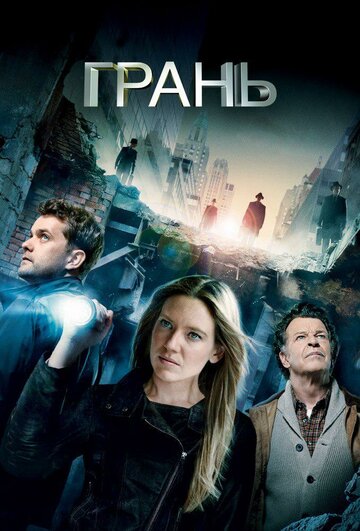 Грань - 6Б