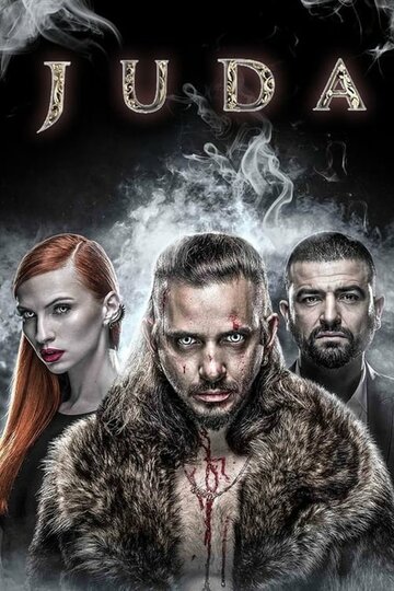 Джуда - Who Is Powerful? One Who Overcomes His Inclinations