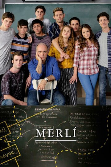 Мерли - Foucault