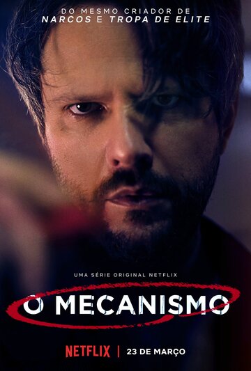 Механизм - O Fim e os Meios