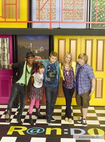 Как попало! - Mindless Behavior