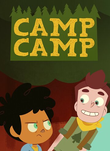 Лагерь лагерь - City Survival