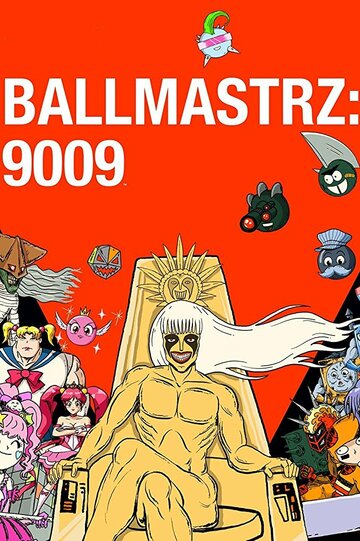 Повелители мяча: 9009 - A Shooting Star Named Gaz Digzy Falls Fast and Hard!