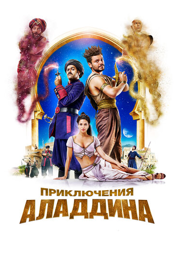 Наша история