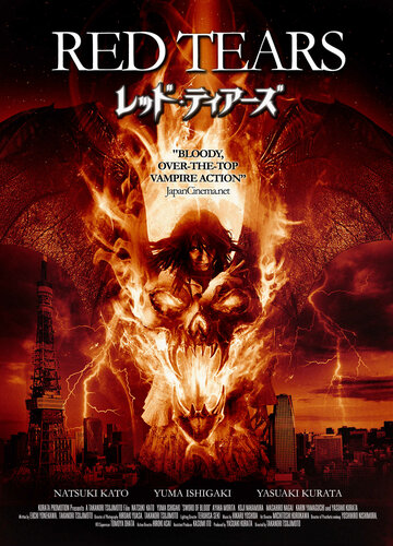 Проклятие слепой женщины